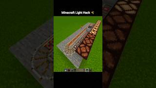 Minecraft Light Hack✨ #minecraft #minecraftshorts #minecraftvideos #minecraftbuilds #minecrafthack