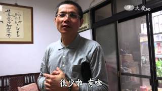 【草根菩提】20150702 - 掌握心方向