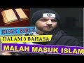 PRIA KATOLIK MEMPELAJARI BIBLE DALAM 3 BAHASA MALAH MASUK ISLAM