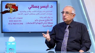 أسباب عديدة لنزيف الأنف... تعرف عليها | صحتك