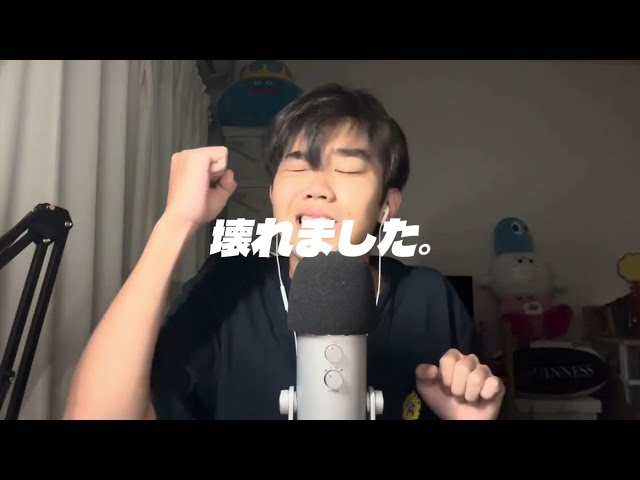 コウキ氏、ついに壊れる。（Inaudible ASMR)