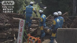 土石流被害の熱海　台風8号に備え避難指示の方針(2021年7月26日)