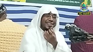 সাহাবীদের জীবনী কেমন ছিল শুনুন #rofiqullah_afsari_bangla_waz