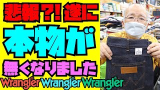 入手困難 アナログ フェイクデニムグラベルパンツ 未使用タグ付き 入手困難 アナログ フェイクデニムグラベルパンツ 未使用タグ付き 入手