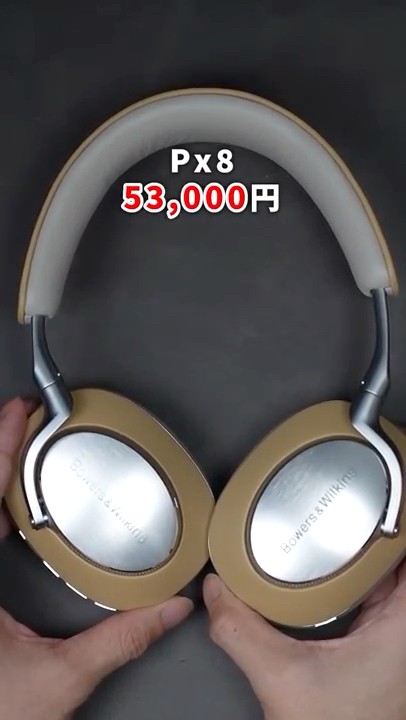 Bowers & Wilkins Px series is on sale at an incredibly low price