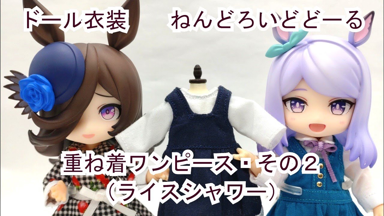 ライスシャワー ねんどろいど ねんどろいど ライスシャワー ウマ娘 