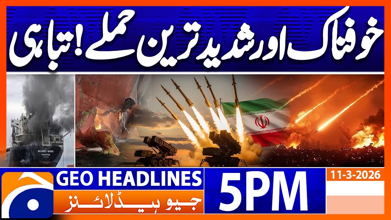War Alert - Latest Update | Headlines 5 PM Geo News (11 Mar 2026)