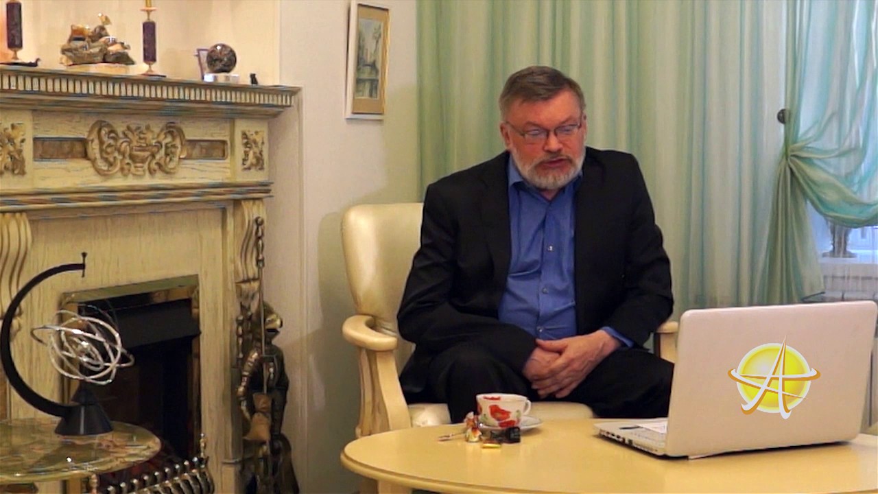 Чистяков Астролог