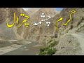 Very Hot Waterfall In Chitral Valley | Garam Chashma Chitral | All Pakistan Tour By Motorcycle