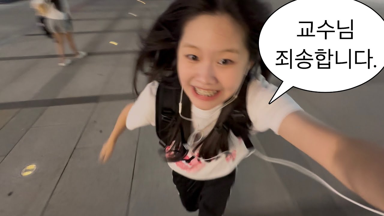 [vlog] 개강 첫 주 부터 수업째고 라이즈 보러 간 미친 대학생 (feat. 반짝투어 ^^)