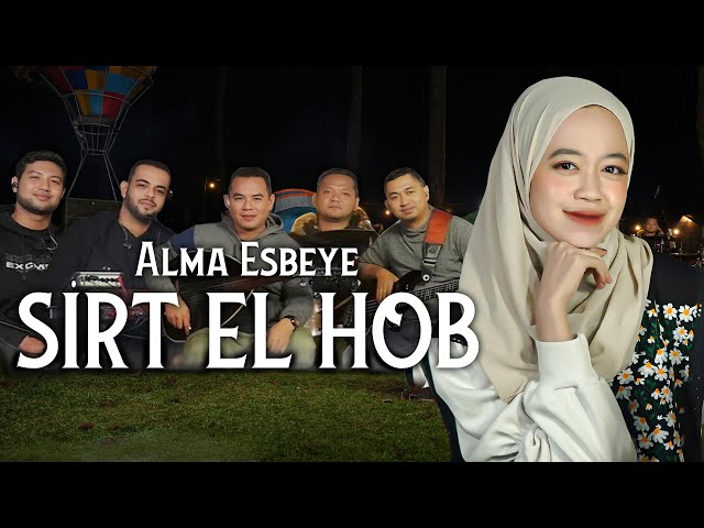Sirt El Hob || ALMA ESBEYE || سيرة الحب - ألما class=