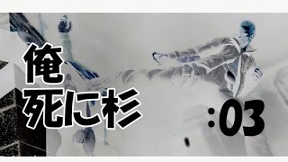 【単騎】火器よりも格闘が強いバイオハザード6 ジェイク編：03