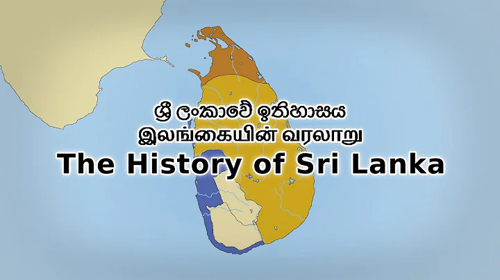 🇱🇰 The History of Sri Lanka: Every Year - DayDayNews