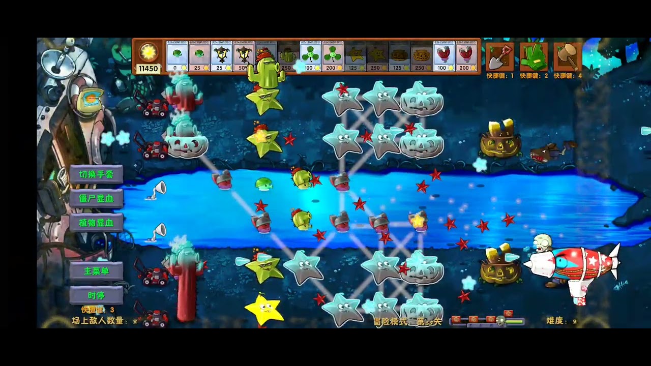 Plants Vs Zombies Fusion | Showcasing Magnet-Shroom Fusions