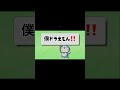 【ドラえもん】僕ドラえもん!!️【チャンネル登録】【OP】【オープニング】 #shorts