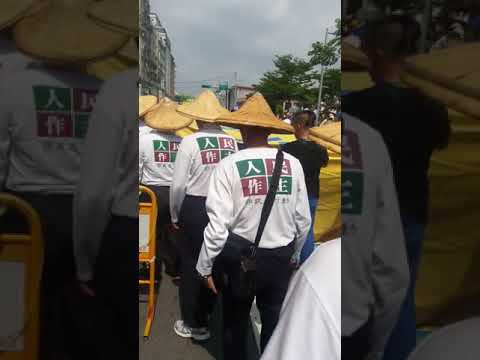 812世大運正名活動
