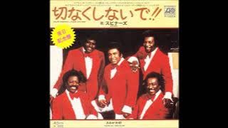 Spinners - You're Throwing a Good Love Away (single version) (1977)