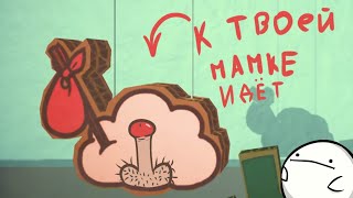 РЕАКЦИЯ - Тучка ☁(Valera Ghosther) - Renkiy