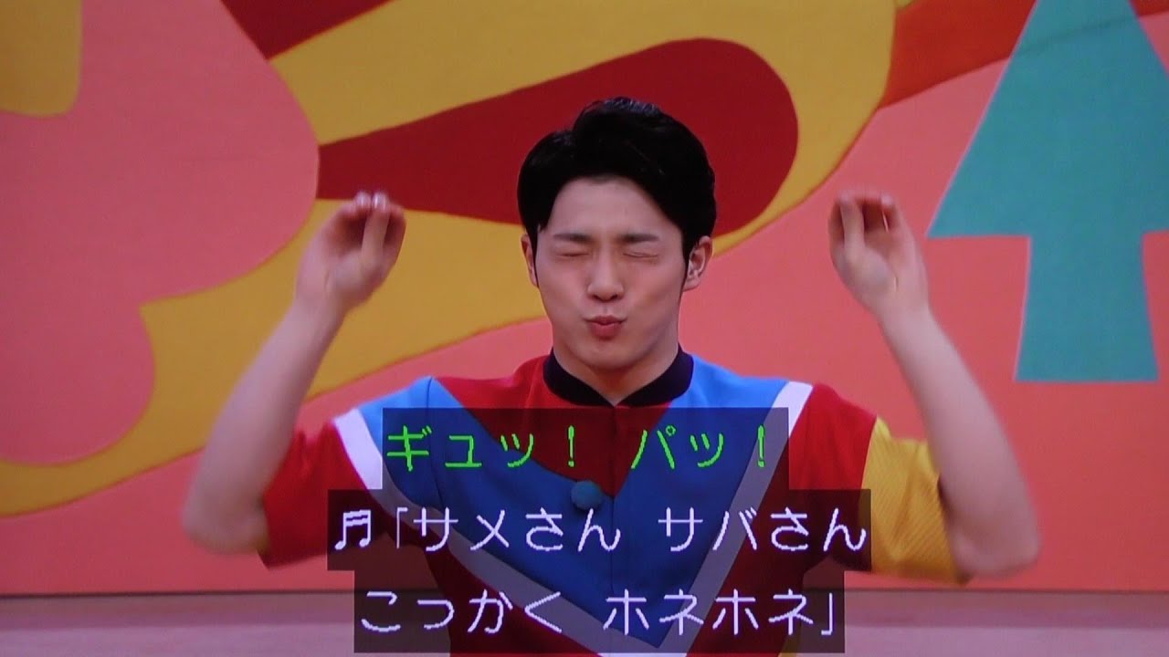 からだダンダン体操: おかあさんといっしょ たいそうでからだんだだんだん – KBOUG