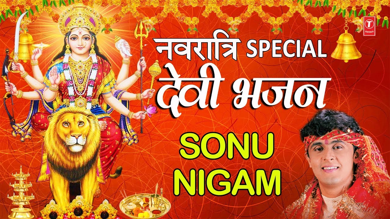  Special  I Best Collection SONU NIGAM Devi Bhajans I   I Navratri 2019