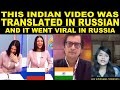 Russian media  this indian went viral in russia  more than 5 million views