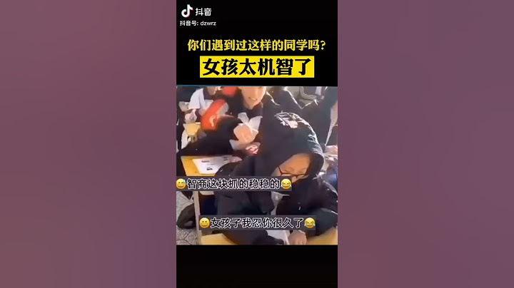 搞笑同桌同学调皮捣蛋鬼小学生