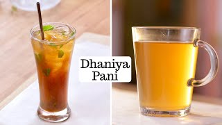 सुबह खाली पेट धनिया पानी पीने के फायदे | Dhaniya Pani Mocktail Recipe | Coriander Water |Kunal Kapur