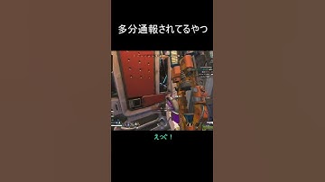 【apex】ハボックのエグすぎる瞬溶け #Shorts