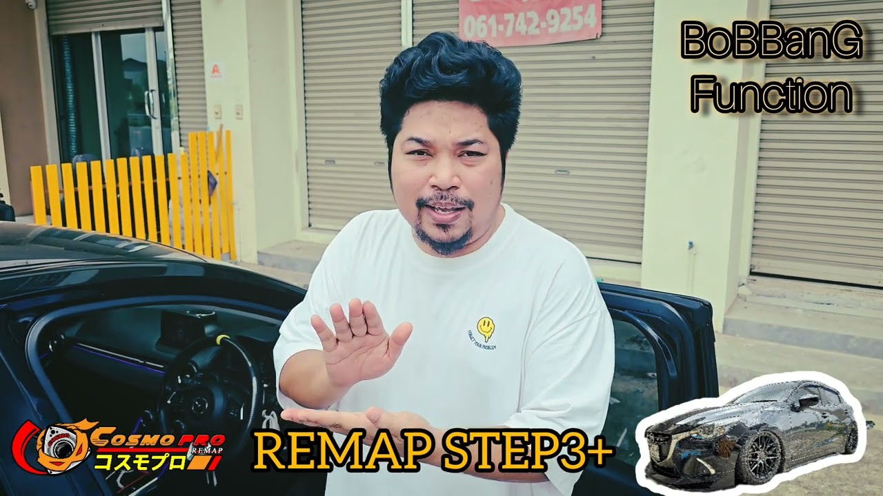 จูนแบ็คไฟ ปุ้งปั้ง หรือ BOBBANG