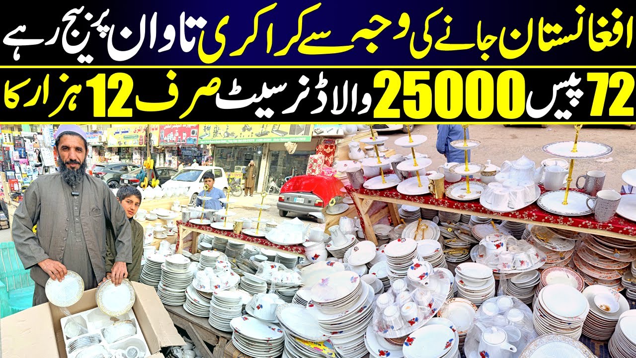Crockery Biggest Sale in Pakistan | 72 Piece Dinner Set Just Rs 12,000 | Dinner Set Offer