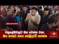 චක්‍රලේඛවලට|sin