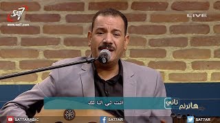 Video thumbnail of "ترنيمة أحبك أعبدك - المرنم فايز عدلي - برنامج هانرنم تاني"