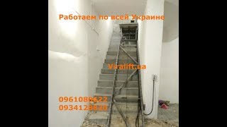 Наклонный подъёмник viralift.ua(, 2018-01-09T14:51:22.000Z)