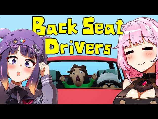【BackSeat