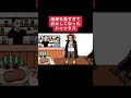 未来を見すぎておかしくなったシャンクス#shots #アニメ #ワンピース #毎日投稿