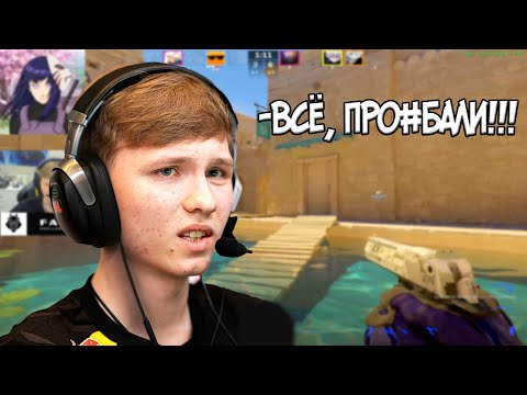 видео: МОНЕСИ ВСЮ ИГРУ В ТИЛЬТЕ ИЗ ЗА ТИММЕЙТОВ НА FACEIT!