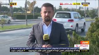 Hersh Qadir Bayani Bash Kurdistan NRT 25 2 2019
