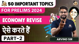 Revise Economy for UPSC Prelims 2024 | 50 Important Topics Series | Part - 2 | Sleepy Classes