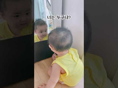 #shorts #<strong>short</strong> #baby #귀여운아기 #<strong>cute</strong> #cutebaby #아기