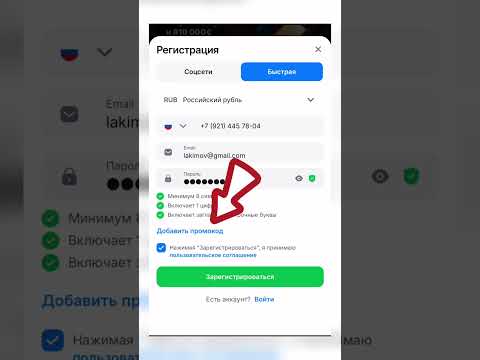 Что такое бездепозитный бонус в 1win