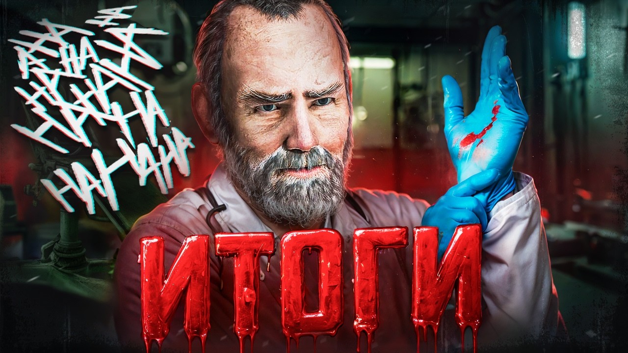 Я РАЗОБЛАЧАЛ ARIZONA RP МЕСЯЦ: ОНИ МЕНЯ НЕ ОСТАНОВИЛИ!