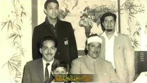 الشيخ عبد الباسط عبد الصمد - ما تيسر من سورة الواقعة 1966 جنوب أفريقيا ( وفاكهة مما يتخيرون)