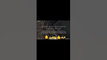 #القارئ عاصم سليم يتألق فى ترتيل الأيتين ٣٦\٣٧ من سورة النور