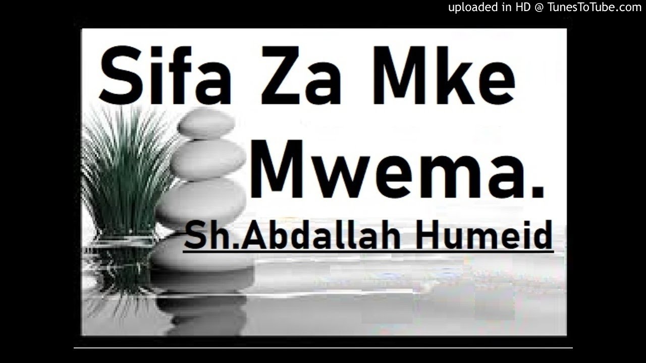 Sheikh Abdallah Humeid-Sifa Za Mke Mwema