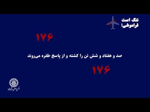 پوستر یوتیوب