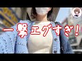【e真・北斗無双5ドデカSTART】のんびり女がドデカ北斗無双打ったら最高すぎた結果