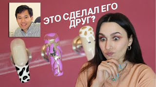 КЕЙС РОБЕРТА УОНА | Делаю накладные ногти