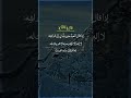 دعاء يغفر لك كل ذنوبك في ٣٠ ثانيه لاتضيع الفرصه من امامك 