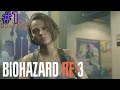 バイオハザードRE3〖#1〗