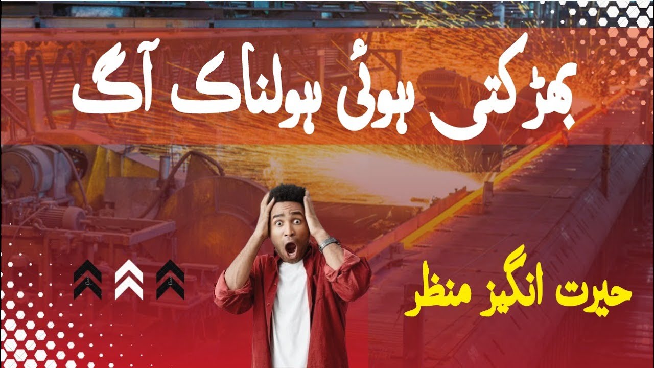 Complete Process of making Steel rebars | Taif Steel